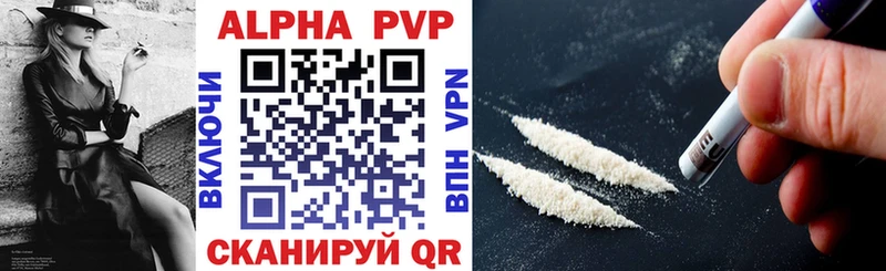 Продажа наркотиков Партизанск Гашиш A PVP Меф мяу мяу МАРИХУАНА