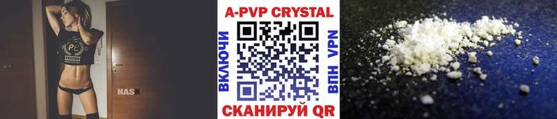 Alpha-PVP мука  МЕГА зеркало  Партизанск 