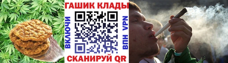 дарнет шоп  Партизанск  Cannafood марихуана 