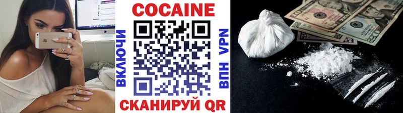 МЕГА tor  Партизанск  COCAIN Перу 