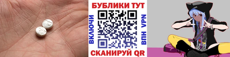 ЭКСТАЗИ 99% Партизанск