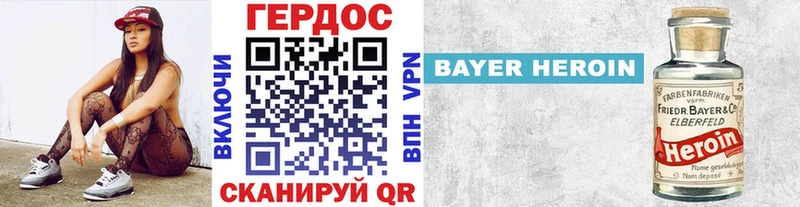 Героин афганец где можно купить наркотик kraken маркетплейс Партизанск