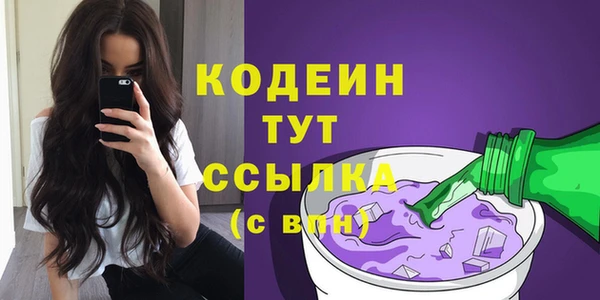 2c-b Богданович