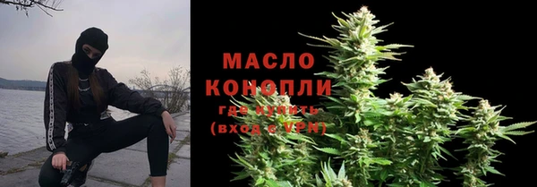 кокаин колумбия Богородск