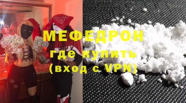 прущие грибы Богородицк