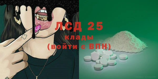 кокаин колумбия Богородск
