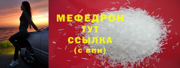 кокаин колумбия Богородск