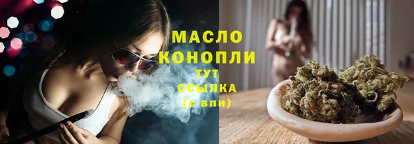 2c-b Богданович