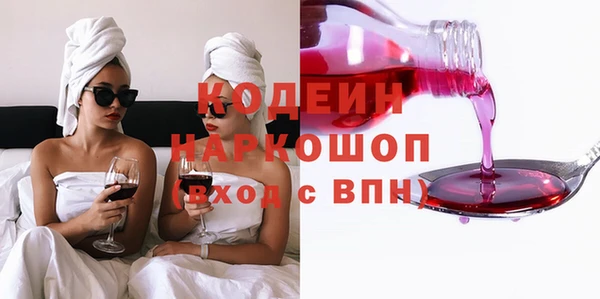 прущие грибы Богородицк