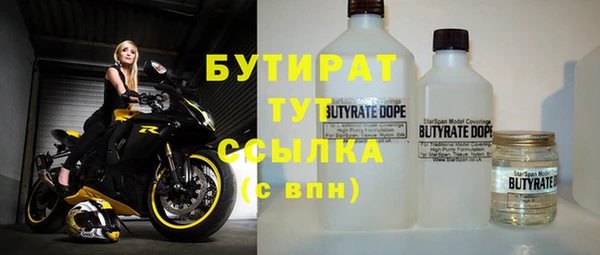 2c-b Богданович