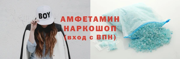 кокаин колумбия Богородск