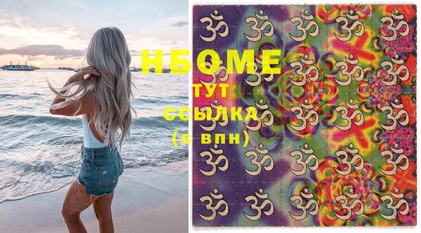 2c-b Богданович