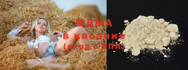 кокаин колумбия Богородск