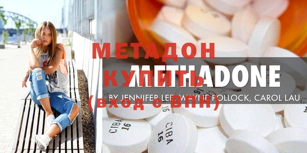 кокаин колумбия Богородск