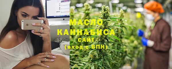 кокаин колумбия Богородск