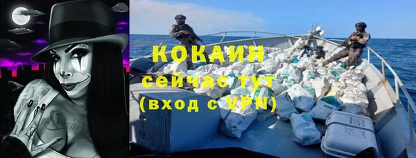 кокаин колумбия Богородск