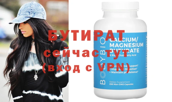2c-b Богданович