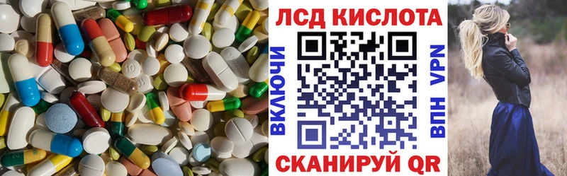 Лсд 25 экстази кислота Партизанск