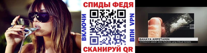 Первитин Methamphetamine Партизанск