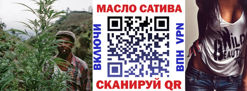 сайты даркнета состав  где купить наркотик  Партизанск  ТГК Wax 