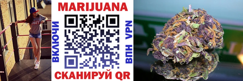 купить закладку  kraken ONION  Каннабис LSD WEED  Партизанск 